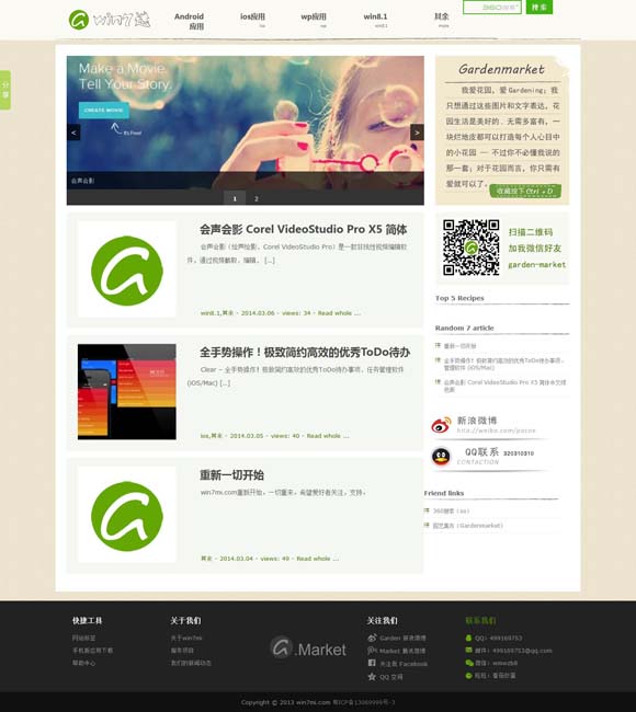 [49图库下浏览器]
